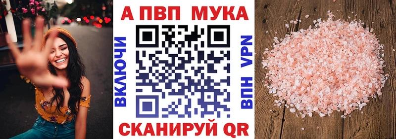 Мефедрон Сыктывкар