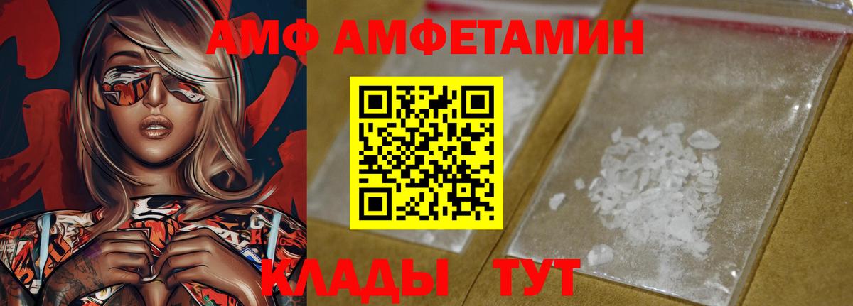 АМФ  АМФ 97%  Вход с VPN  Сыктывкар 