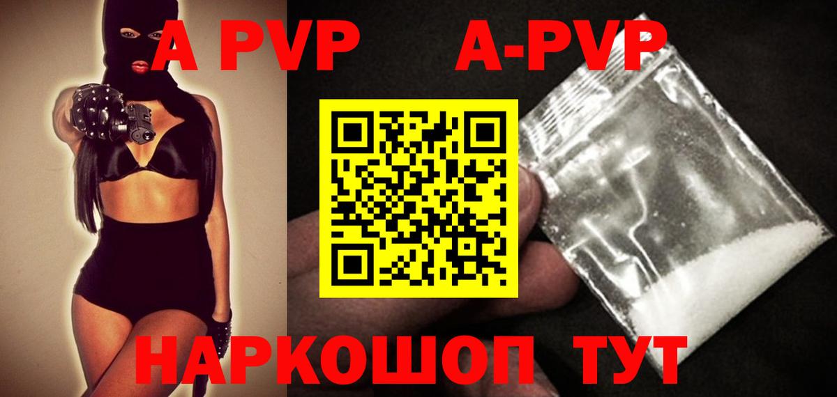 ГАШ  Кетамин  КОКАИН  Метадон  Сыктывкар  Конопля  Вход с VPN  МЕФ   Alpha PVP СК   Экстази  НБОМе 