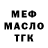 ТГК гашишное масло Doc Hawk