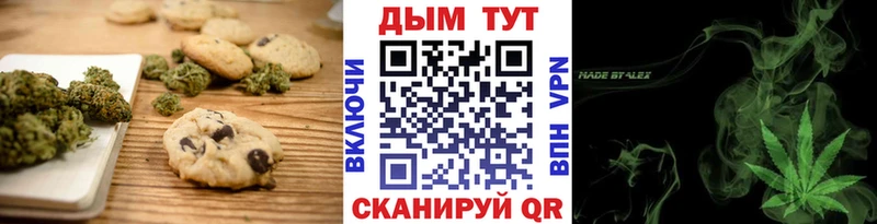 маркетплейс как зайти  Сыктывкар  Печенье с ТГК конопля  даркнет сайт 