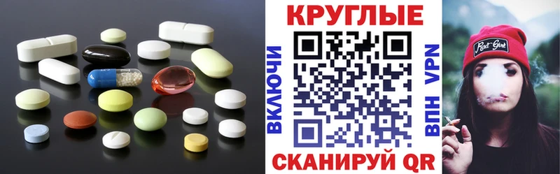 Ecstasy MDMA  купить наркотики сайты  Сыктывкар 