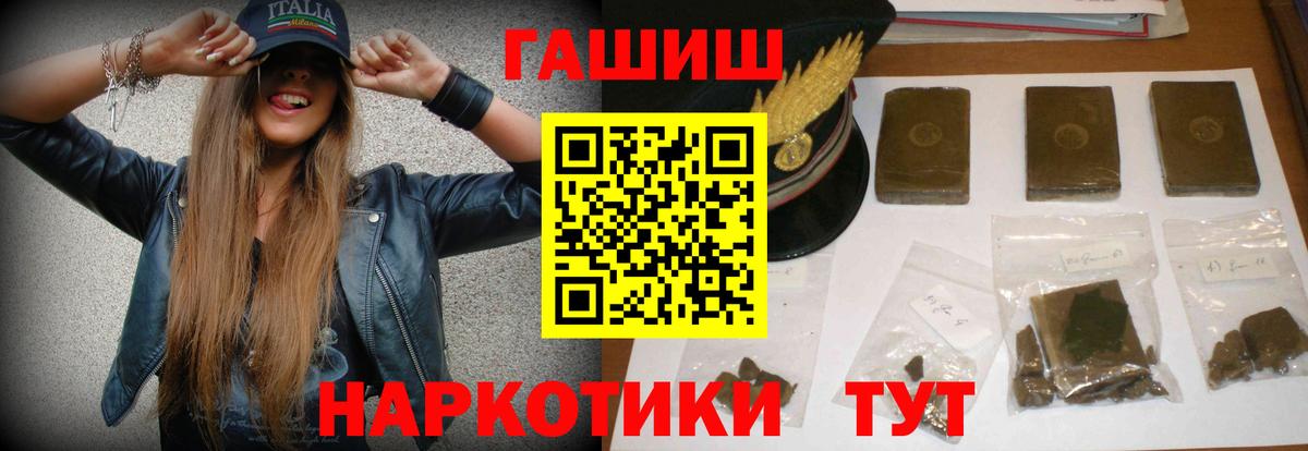 ГАШ Cannabis Сыктывкар