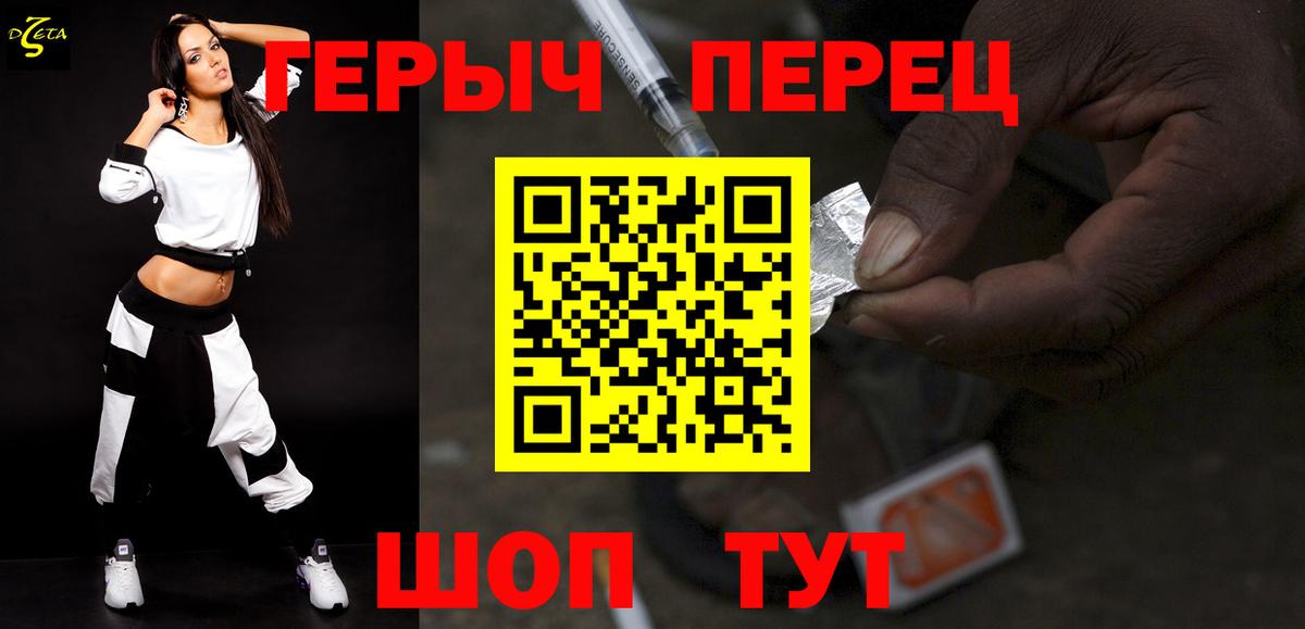 Сыктывкар  Героин гречка  ГЕРОИН  Вход с VPN 