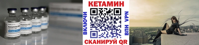 Кетамин ketamine Сыктывкар