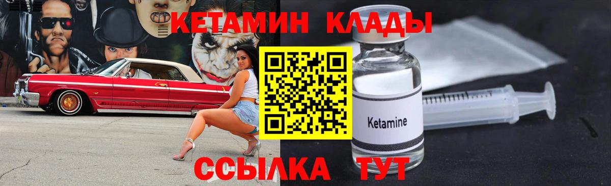 Сыктывкар  Кетамин ketamine  блэк спрут ТОР  Вход с VPN 