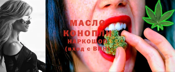 мяу мяу кристалл Аркадак