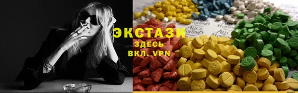 мяу мяу кристалл Аркадак