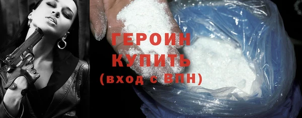 соль курить ск Армянск