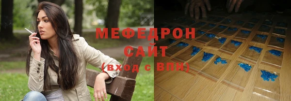 соль курить ск Армянск