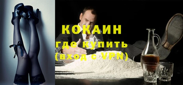 мяу мяу кристалл Аркадак