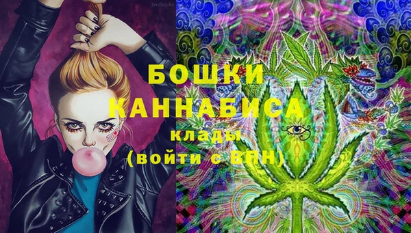 мяу мяу кристалл Аркадак