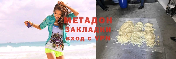 мяу мяу кристалл Аркадак