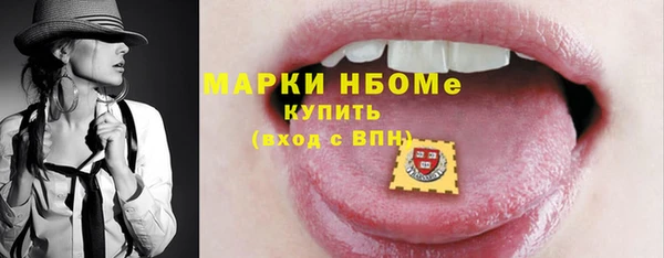 соль курить ск Армянск