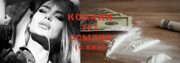 гашиш Арсеньев