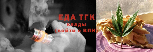 мяу мяу кристалл Аркадак