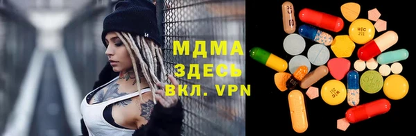 гашиш Арсеньев