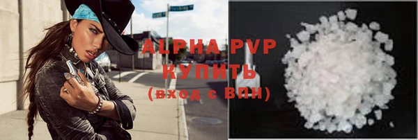 соль курить ск Армянск
