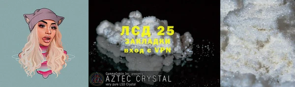 гашиш Арсеньев