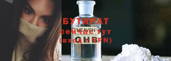 соль курить ск Армянск
