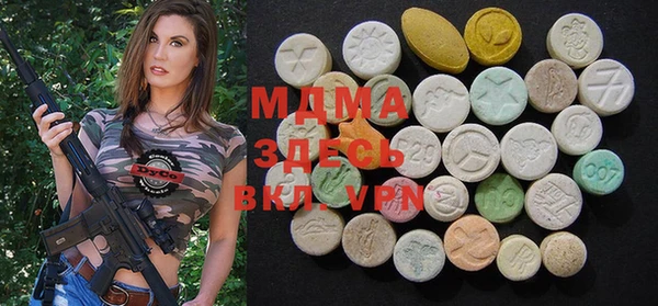 мяу мяу кристалл Аркадак