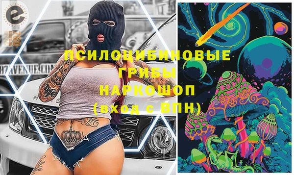 гашиш Арсеньев
