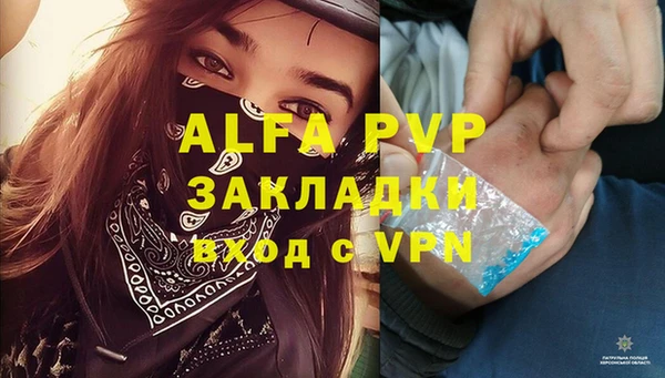 гашиш Арсеньев