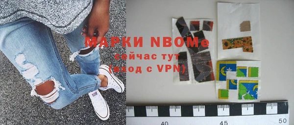 гашиш Арсеньев
