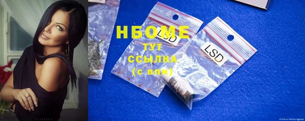 соль курить ск Армянск