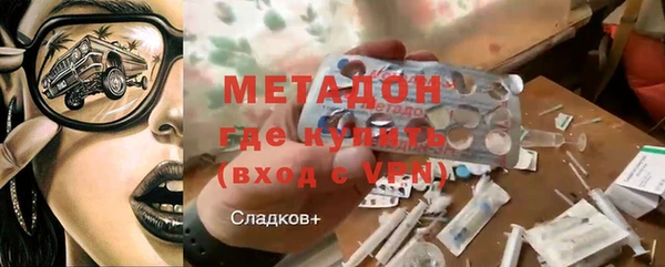 гашиш Арсеньев