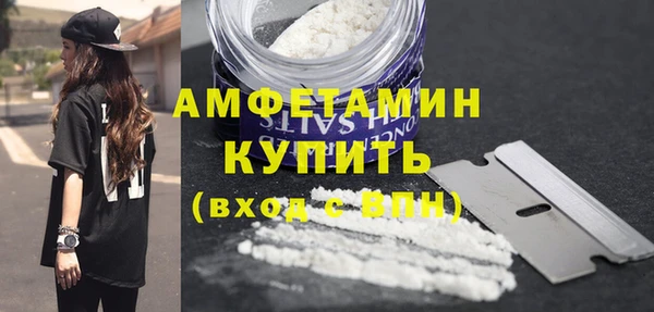 мяу мяу кристалл Аркадак