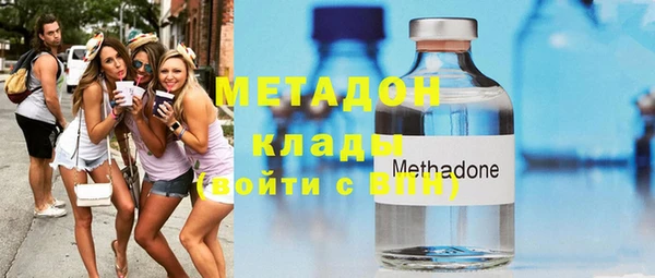 мяу мяу кристалл Аркадак