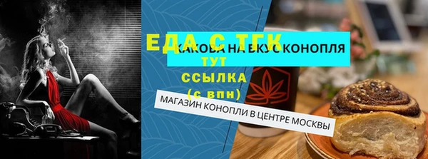 мяу мяу кристалл Аркадак