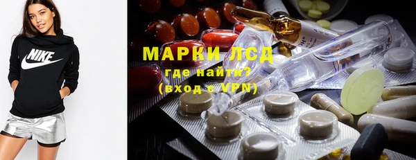гашиш Арсеньев