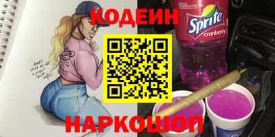 ALPHA PVP Гусь-Хрустальный