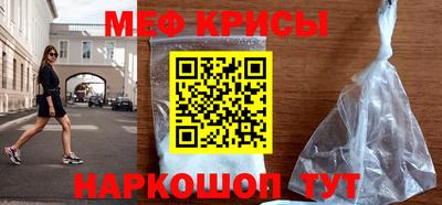 ALPHA PVP Гусь-Хрустальный