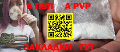 MESCALINE Гусиноозёрск
