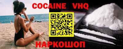 MESCALINE Гусиноозёрск