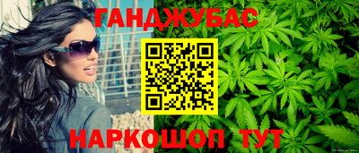бошки Гусев