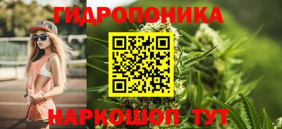 MESCALINE Гусиноозёрск