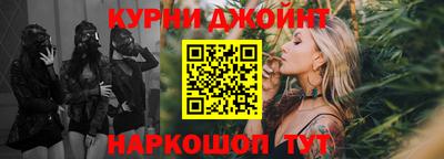 MESCALINE Гусиноозёрск