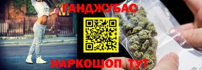 MESCALINE Гусиноозёрск