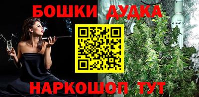 ALPHA PVP Гусь-Хрустальный