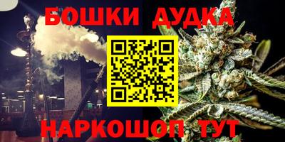 MESCALINE Гусиноозёрск