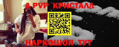 MESCALINE Гусиноозёрск