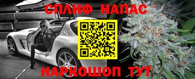 MESCALINE Гусиноозёрск
