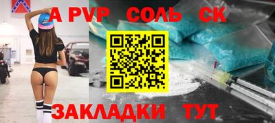 бошки Гусев