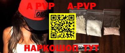 ALPHA PVP Гусь-Хрустальный