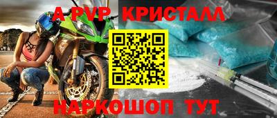 MESCALINE Гусиноозёрск
