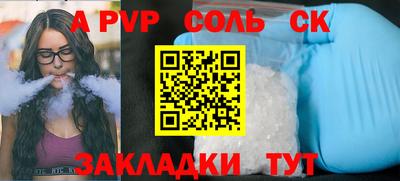 MESCALINE Гусиноозёрск
